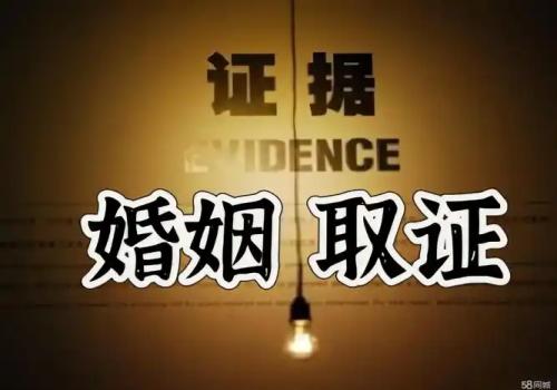 苏州市侦探：离婚怎么分财产和小孩